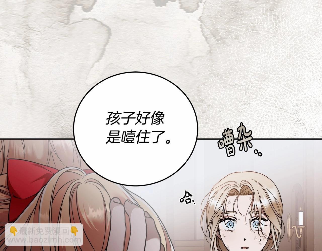 第8话 船长的报恩