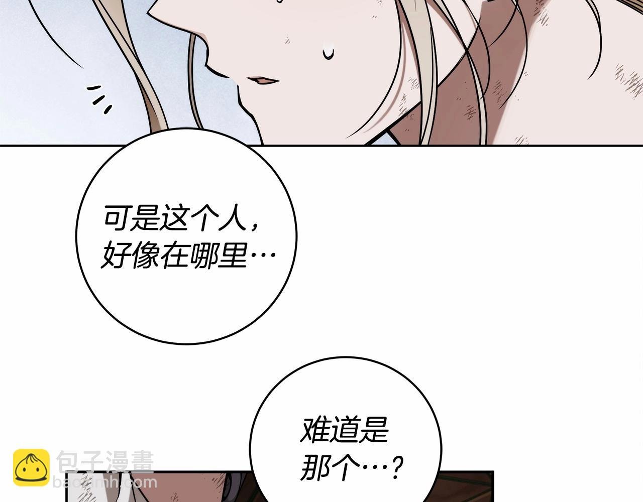 第8话 船长的报恩