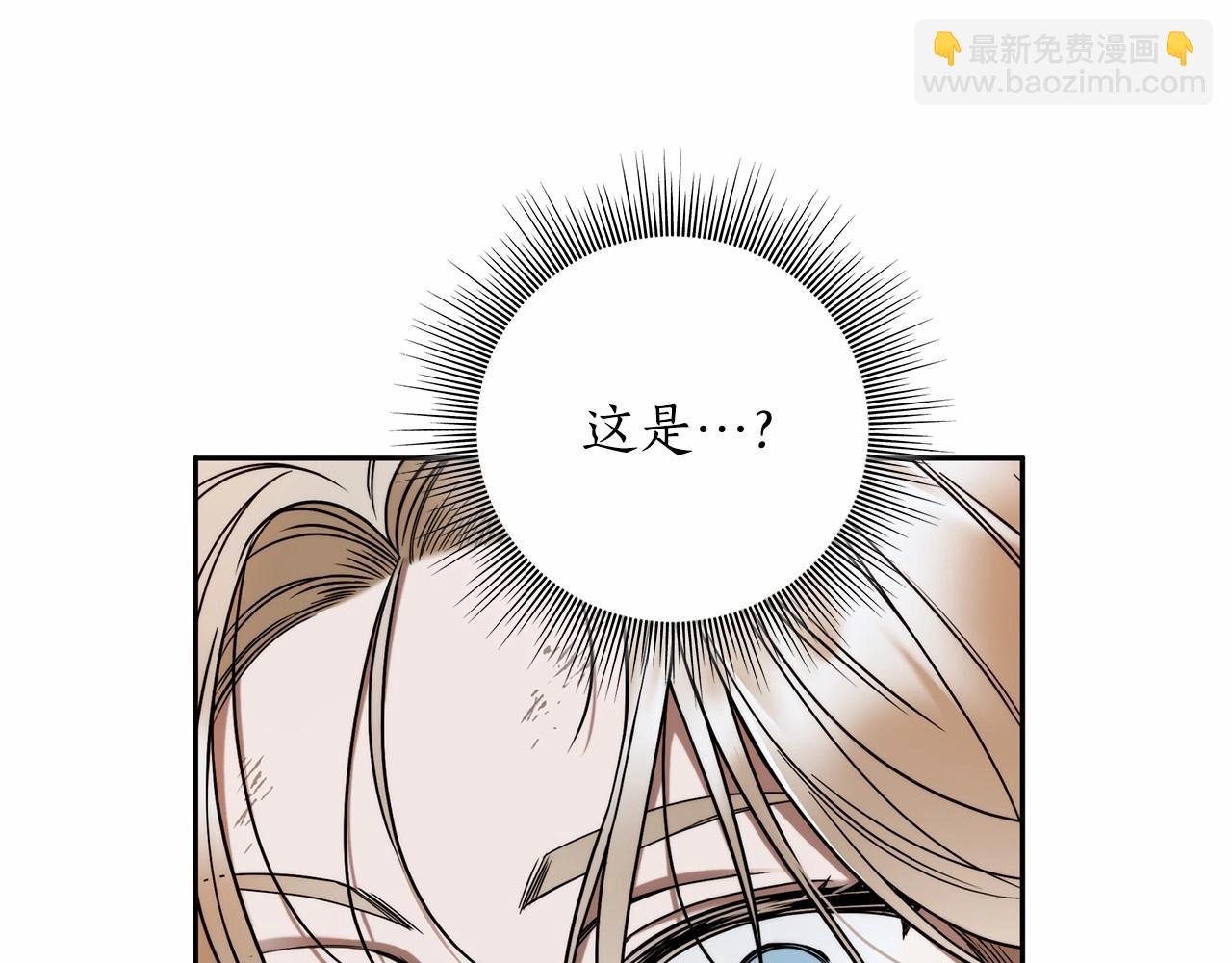 第8话 船长的报恩