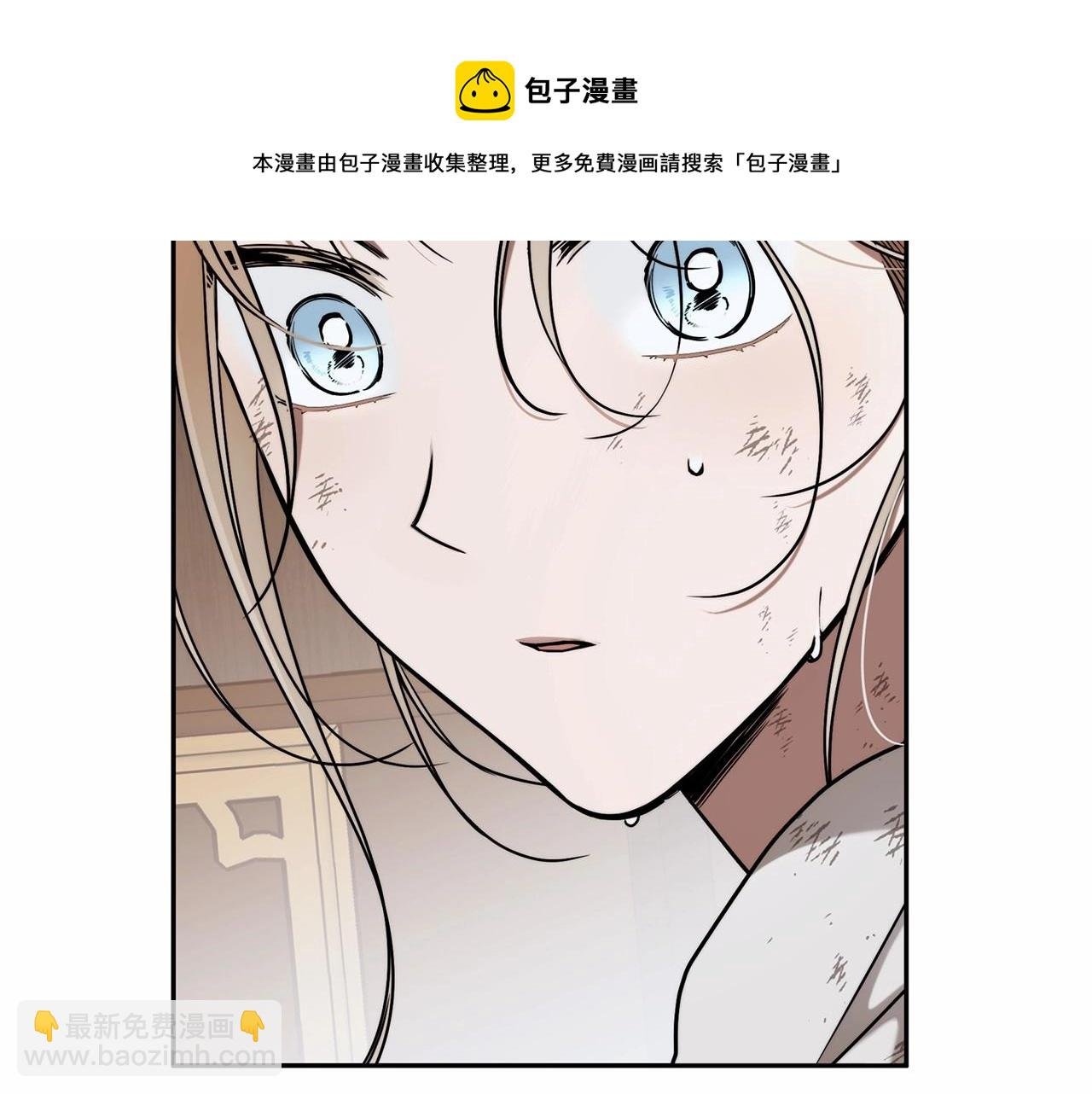 第8话 船长的报恩