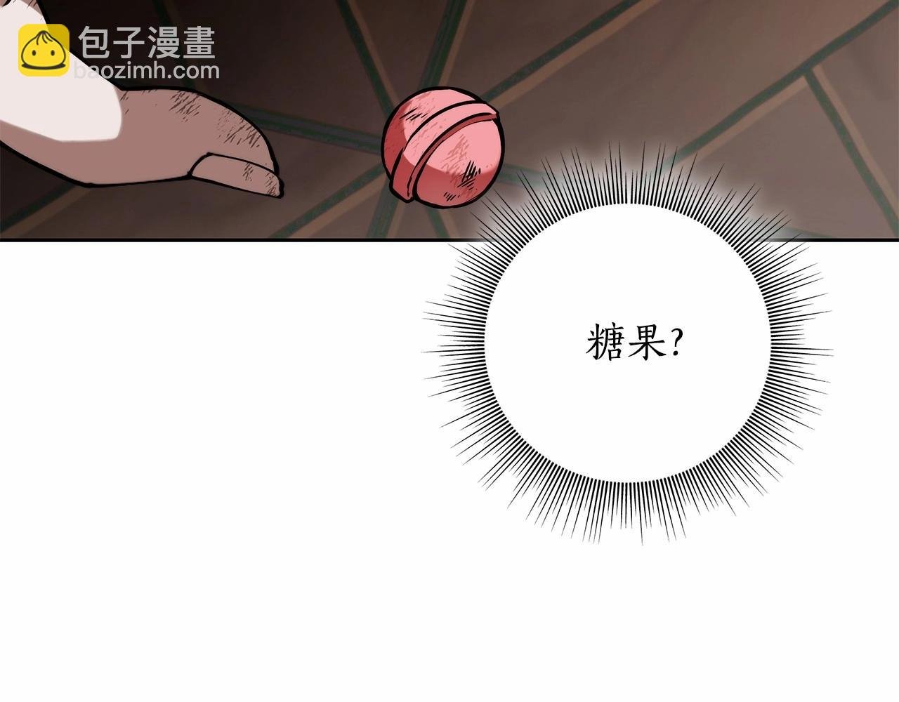 第8话 船长的报恩