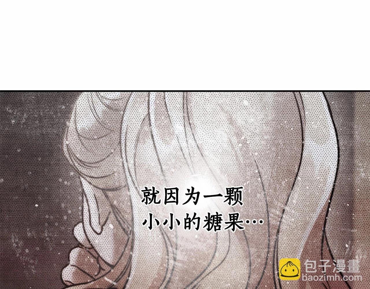 第8话 船长的报恩