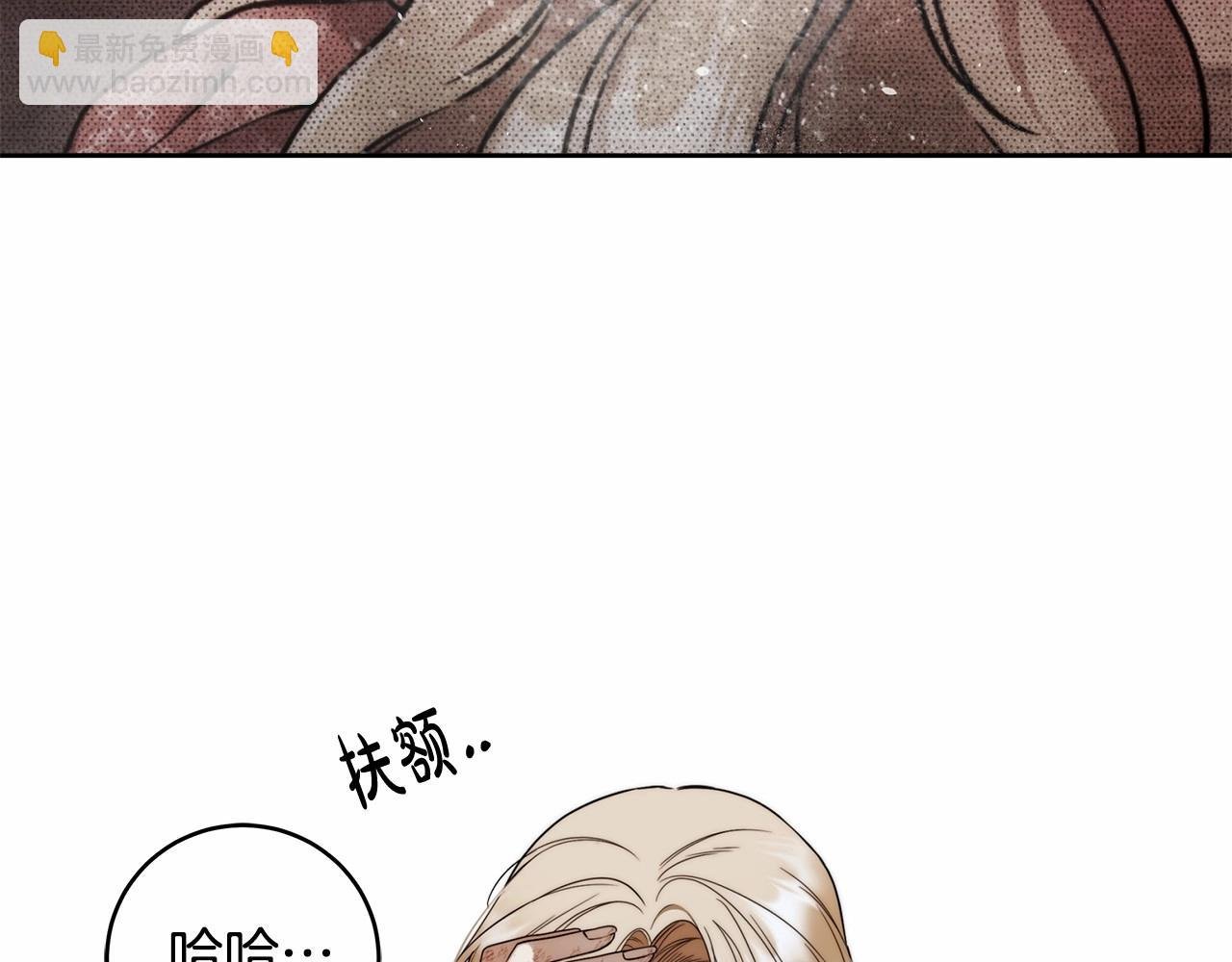 第8话 船长的报恩