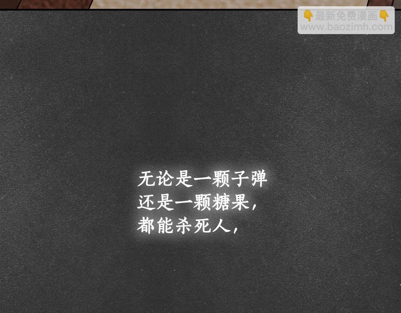 第8话 船长的报恩