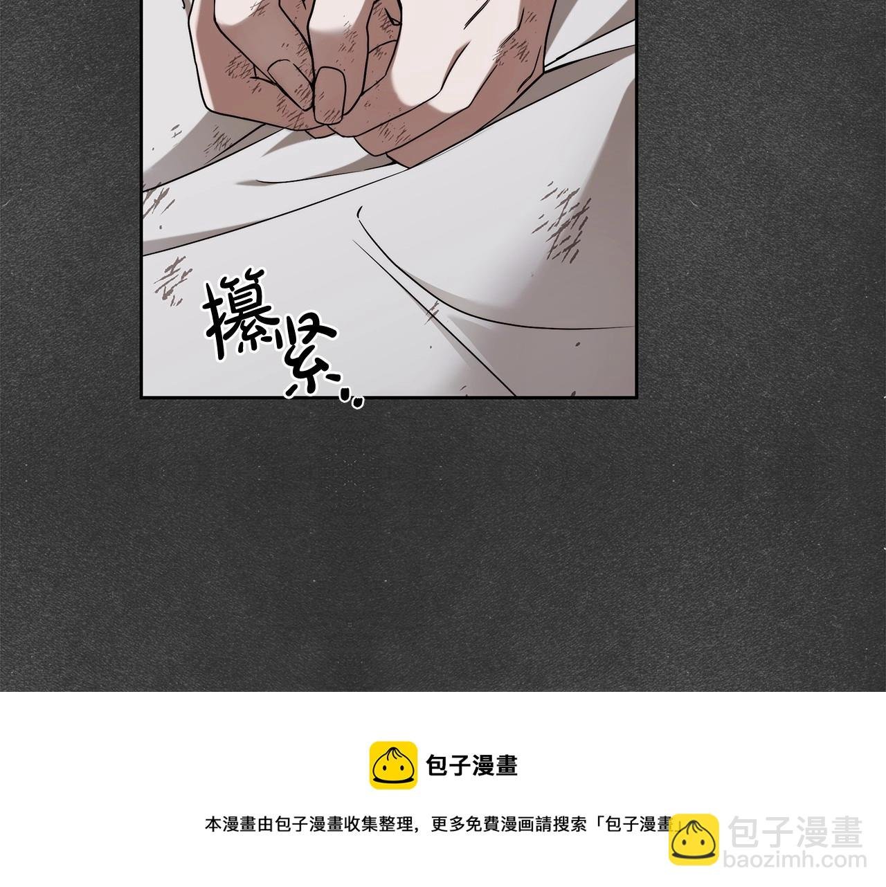 第8话 船长的报恩