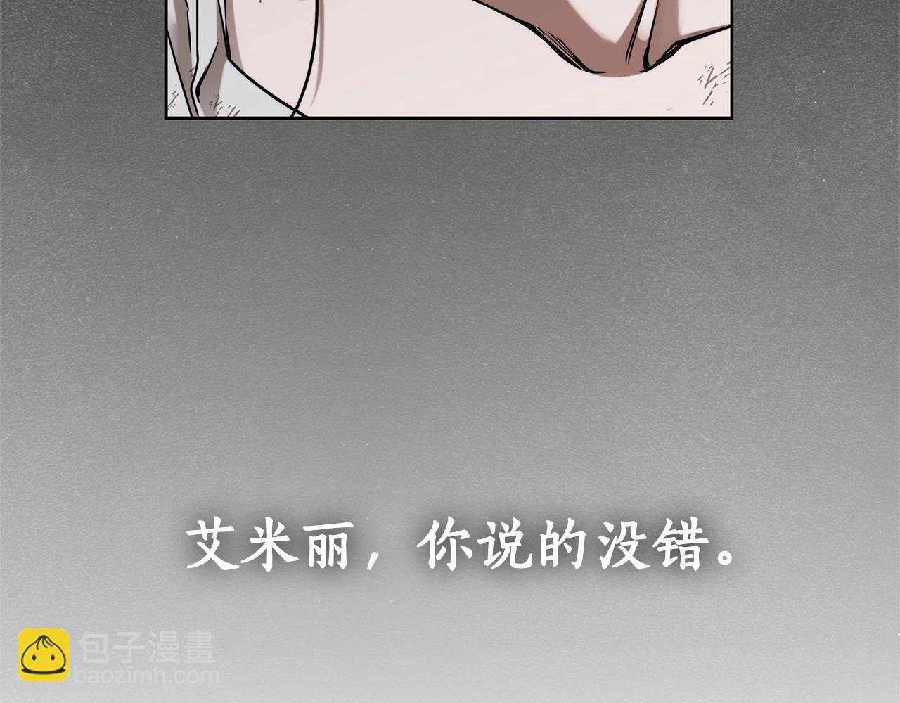 第8话 船长的报恩
