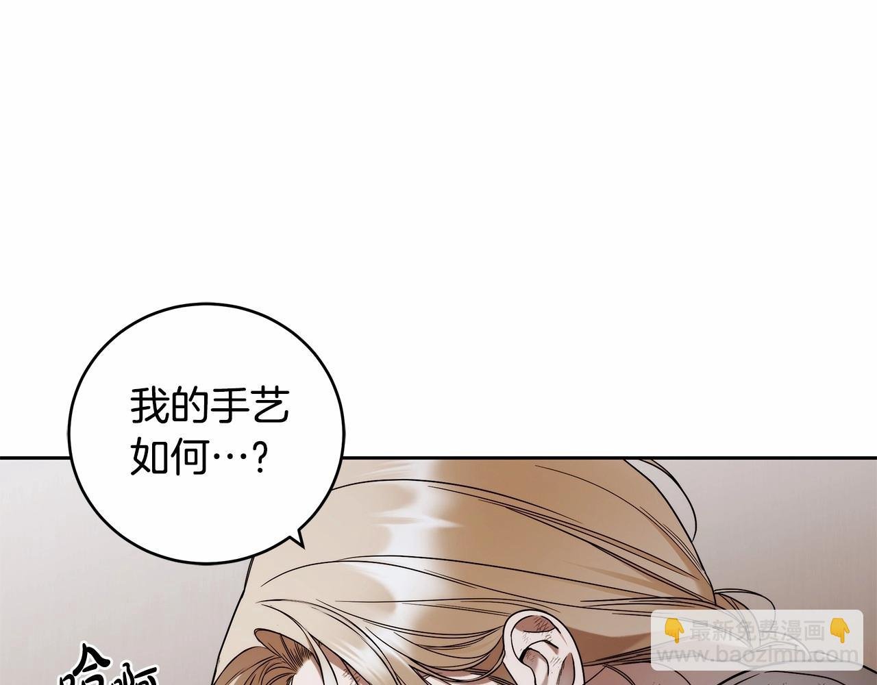 第8话 船长的报恩
