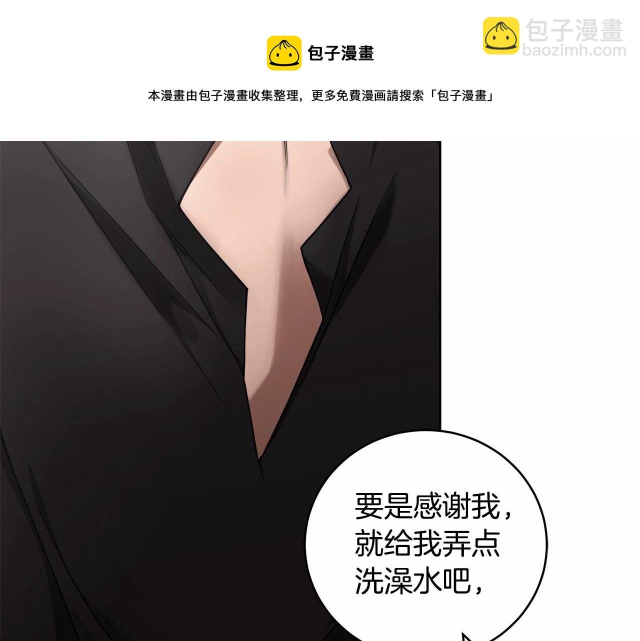 第8话 船长的报恩