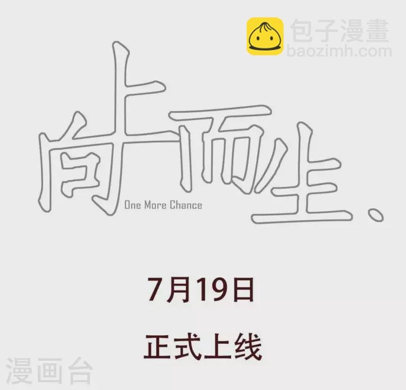 第1话 “人物预告篇”白
