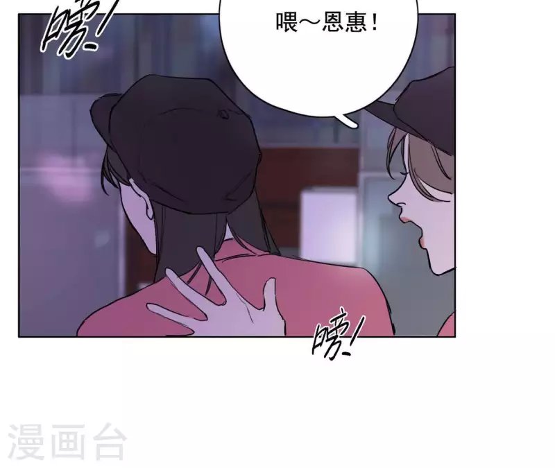 第10话 兄妹争吵爆发