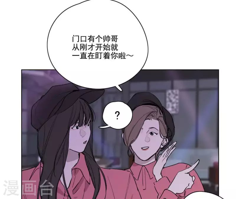 第10话 兄妹争吵爆发