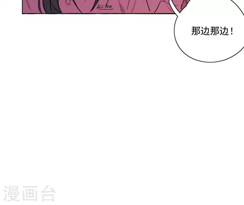 第10话 兄妹争吵爆发