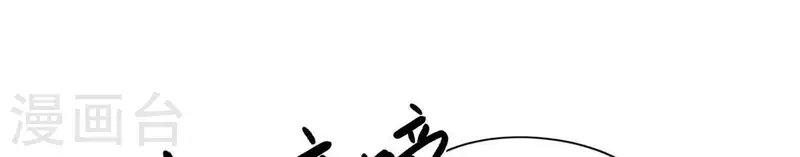 第10话 兄妹争吵爆发