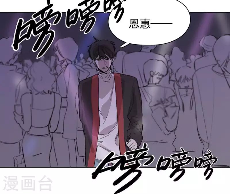 第10话 兄妹争吵爆发