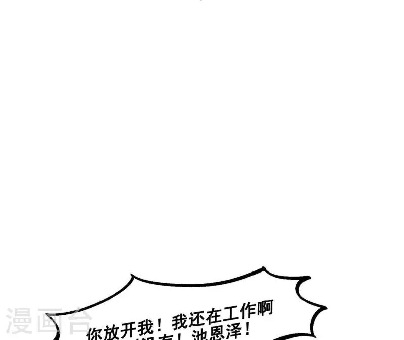 第10话 兄妹争吵爆发