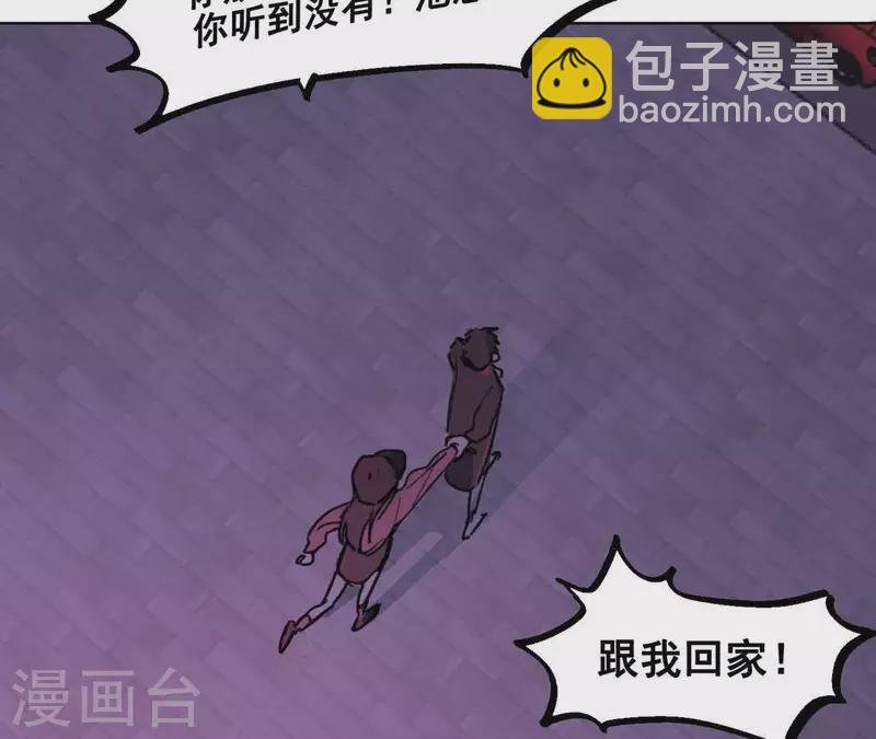 第10话 兄妹争吵爆发