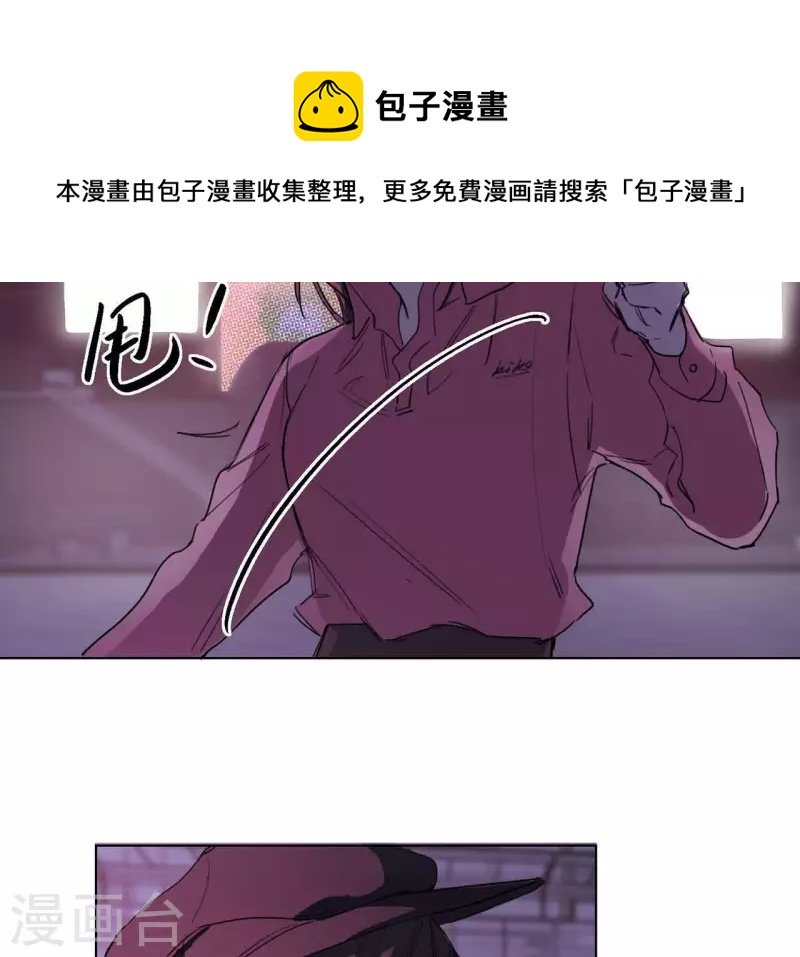 第10话 兄妹争吵爆发