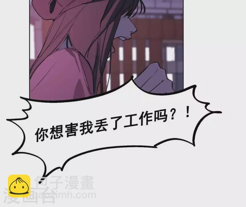 第10话 兄妹争吵爆发