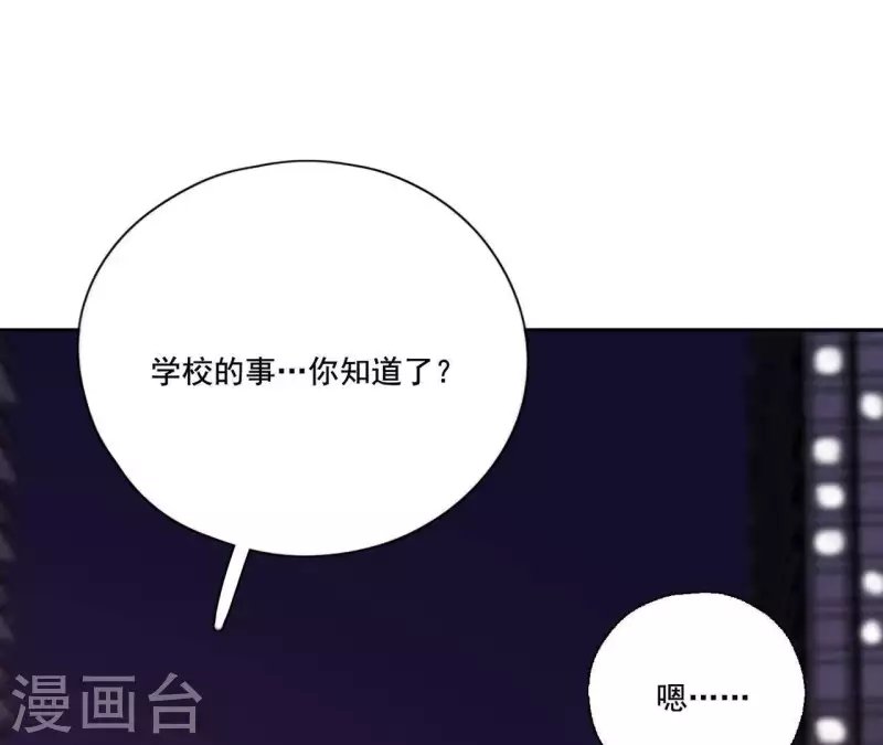 第10话 兄妹争吵爆发