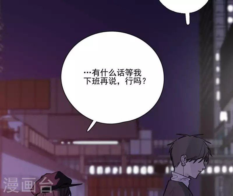 第10话 兄妹争吵爆发