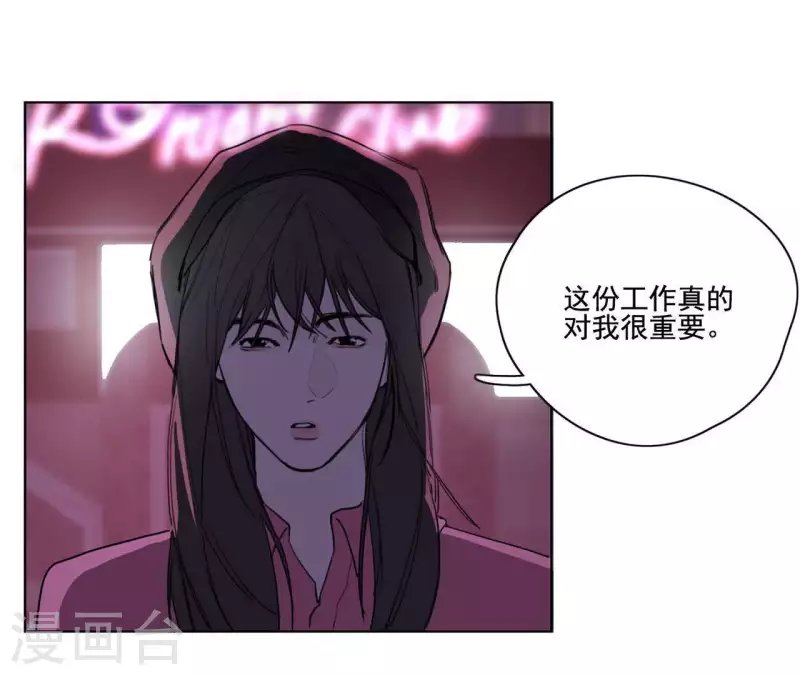 第10话 兄妹争吵爆发