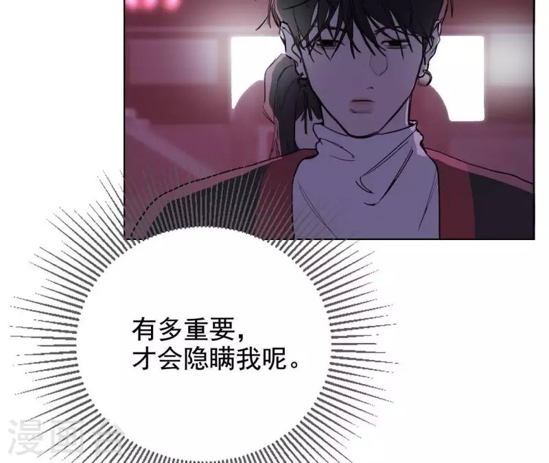 第10话 兄妹争吵爆发