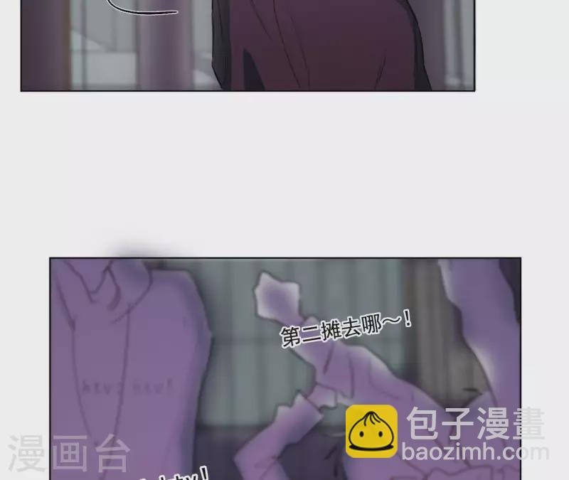 第10话 兄妹争吵爆发