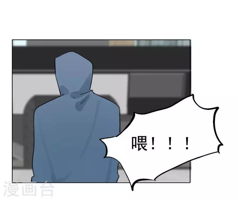 第10话 兄妹争吵爆发