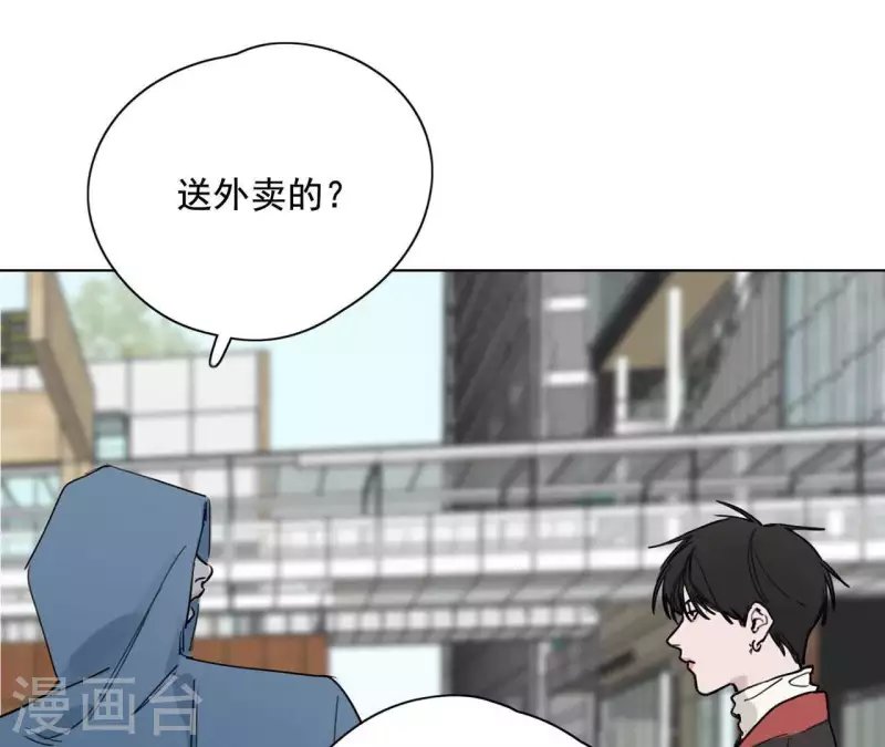 第10话 兄妹争吵爆发