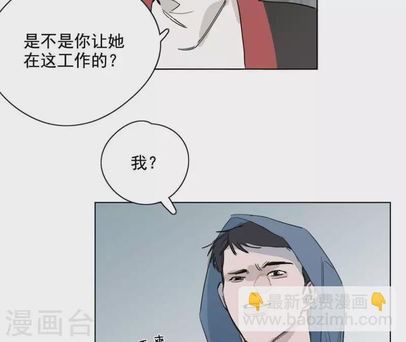 第10话 兄妹争吵爆发