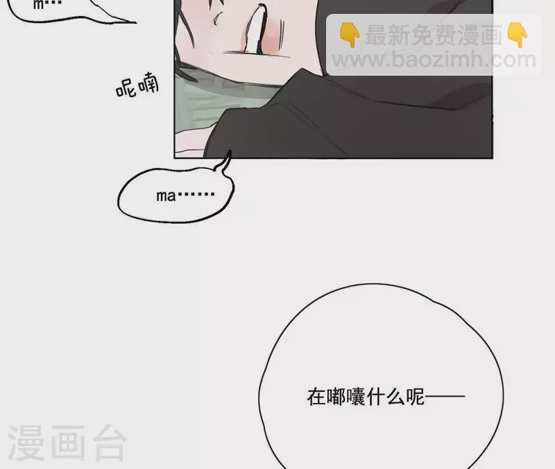 第11话 妈妈的去世