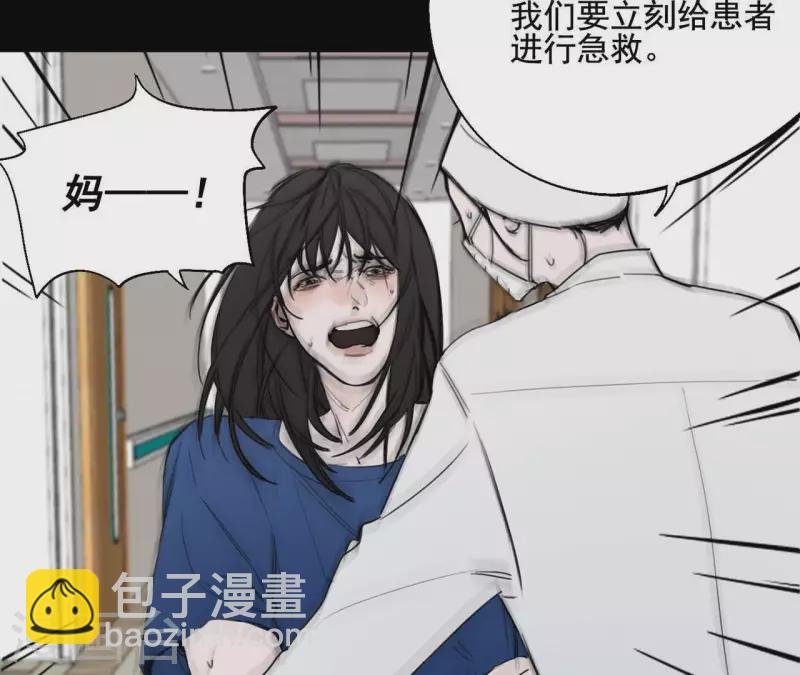 第11话 妈妈的去世