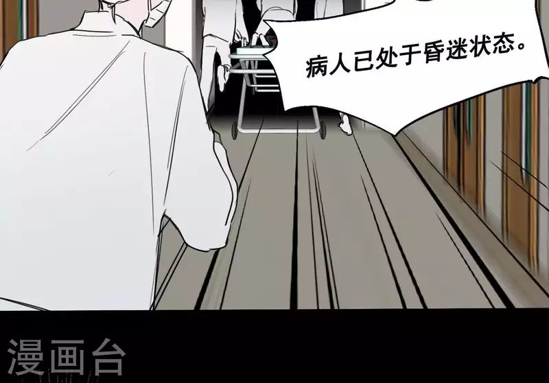 第11话 妈妈的去世