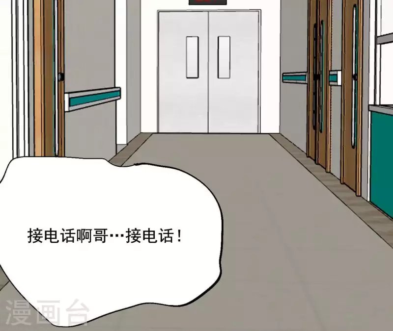 第11话 妈妈的去世