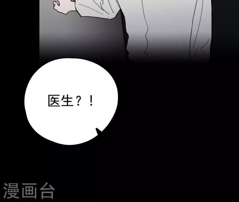 第12话 卖身换钱