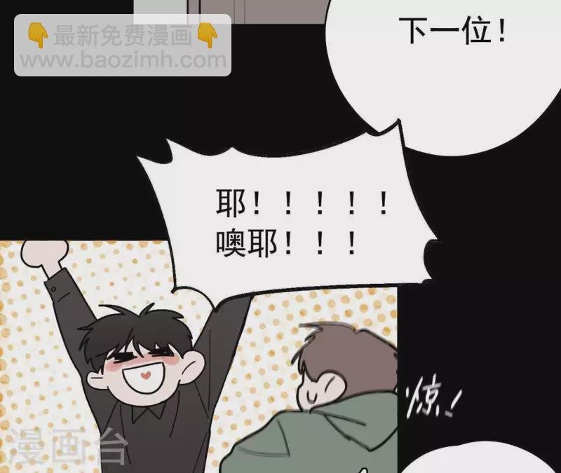 第12话 卖身换钱