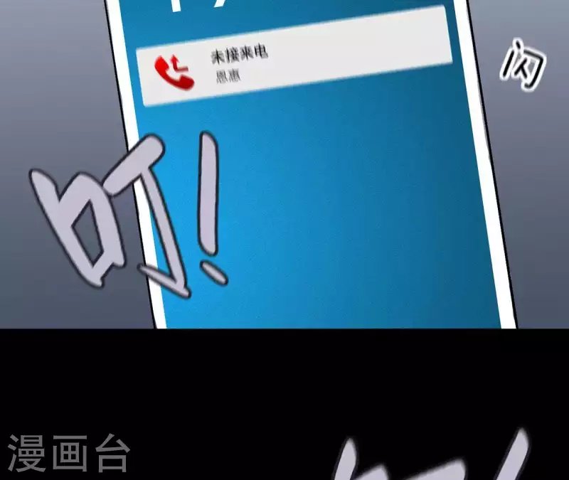 第12话 卖身换钱