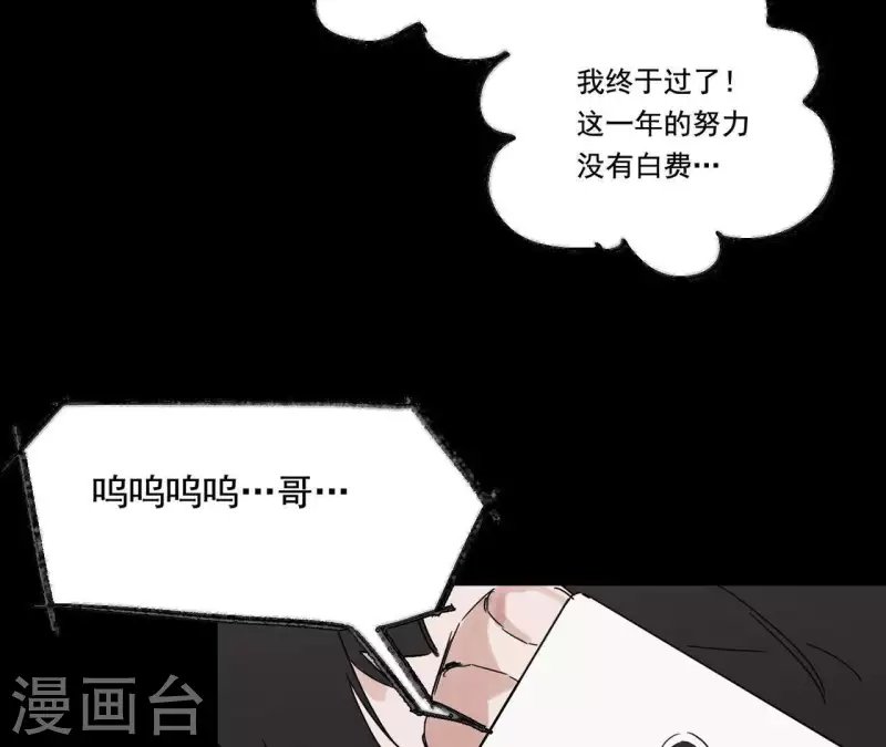 第12话 卖身换钱