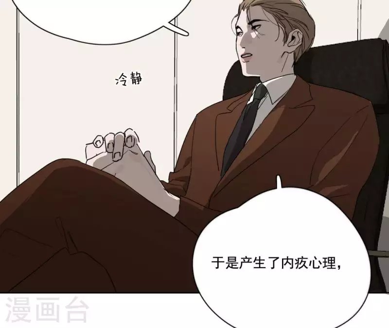 第12话 卖身换钱