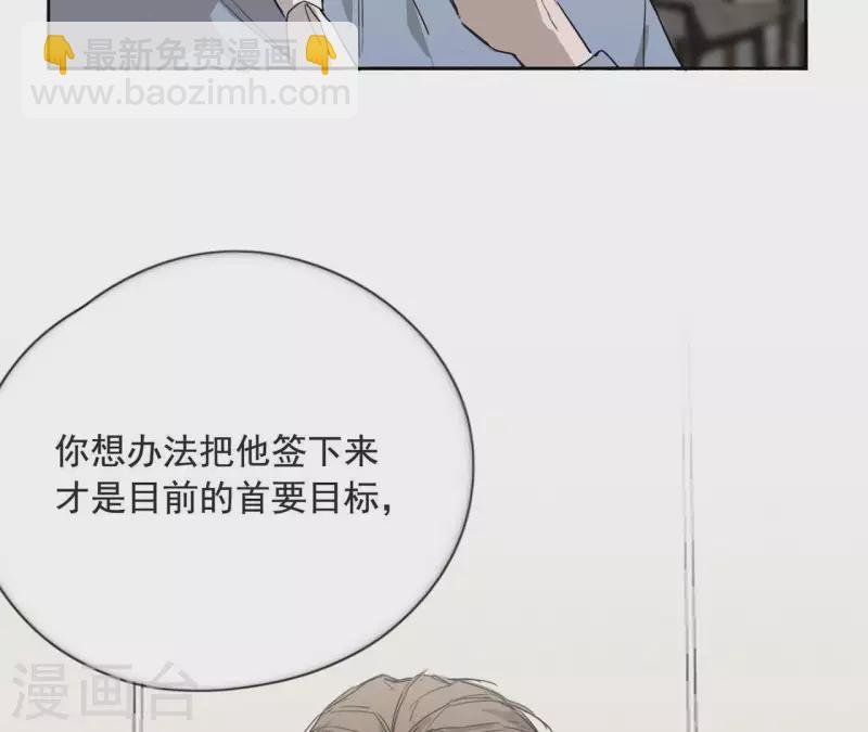 第12话 卖身换钱