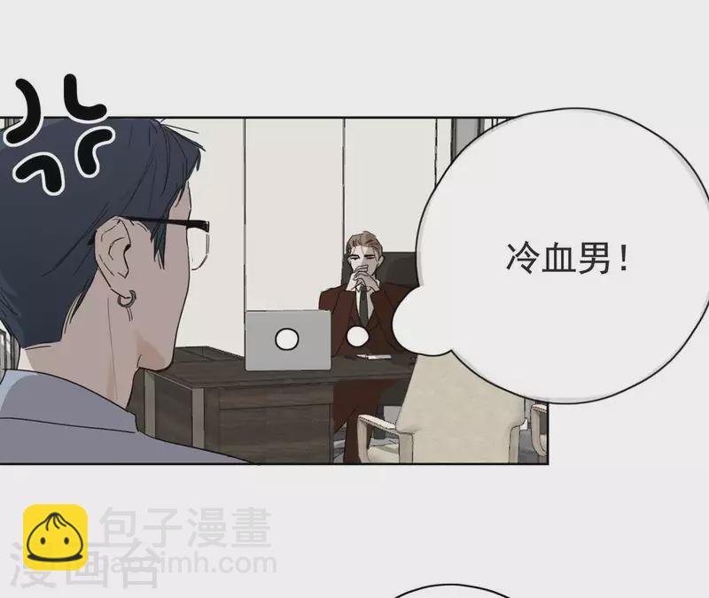第12话 卖身换钱