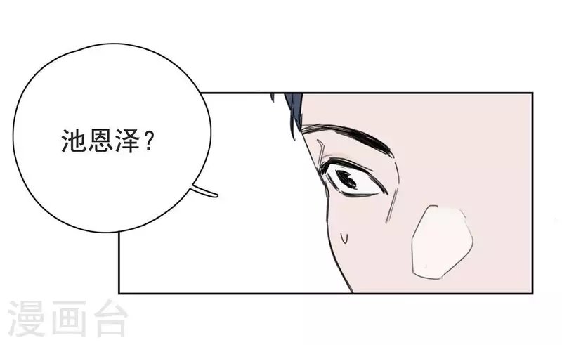 第12话 卖身换钱