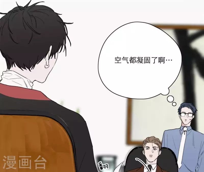 第13话 四人成团！