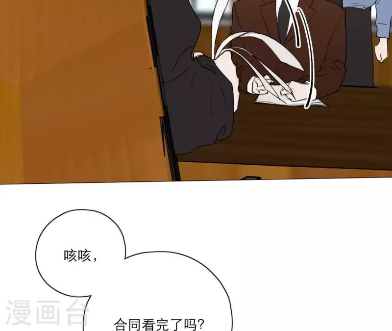 第13话 四人成团！