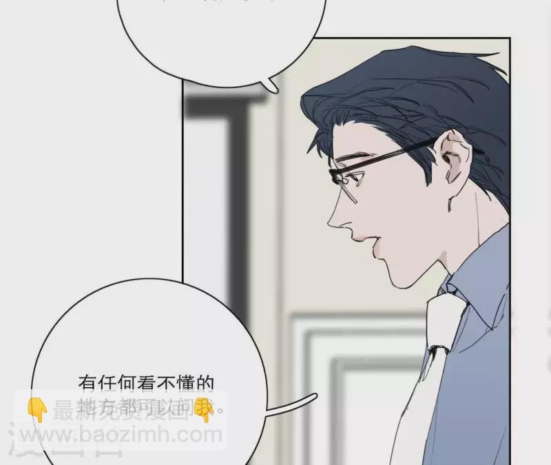 第13话 四人成团！