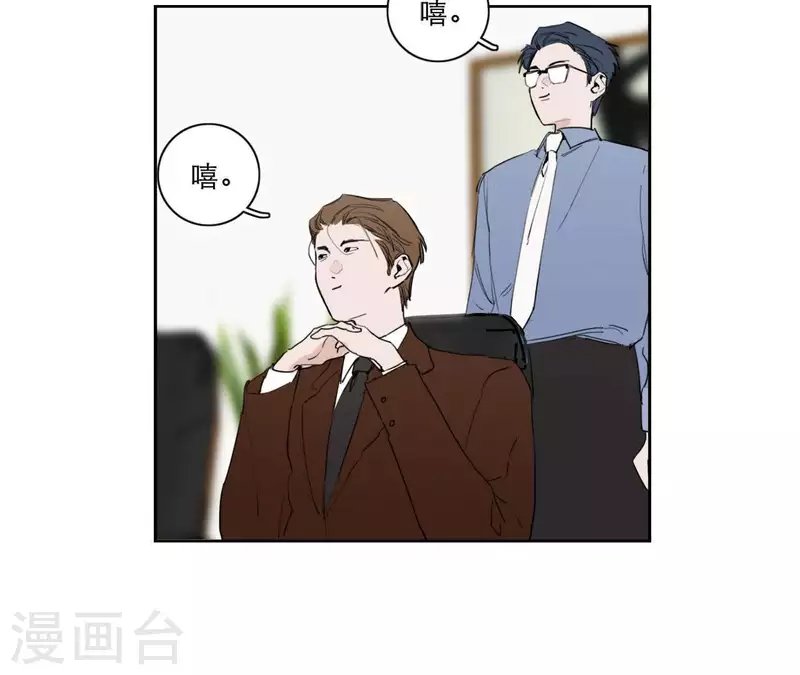 第13话 四人成团！