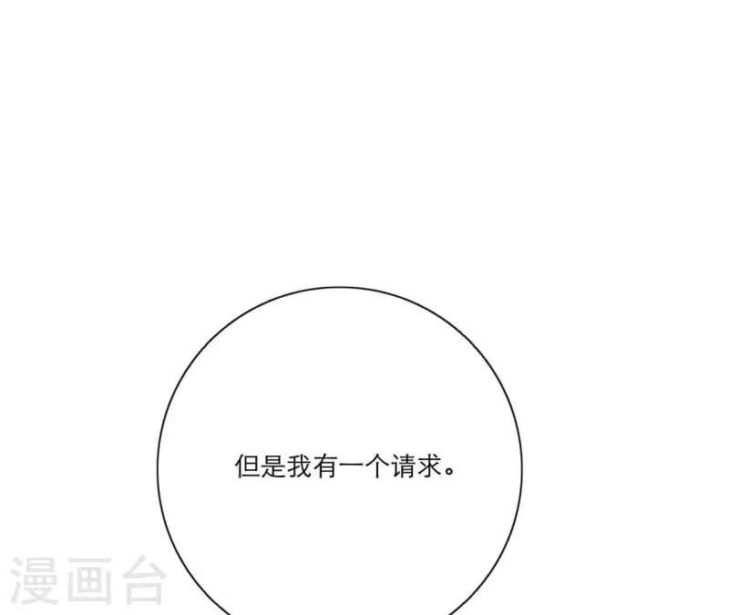 第13话 四人成团！