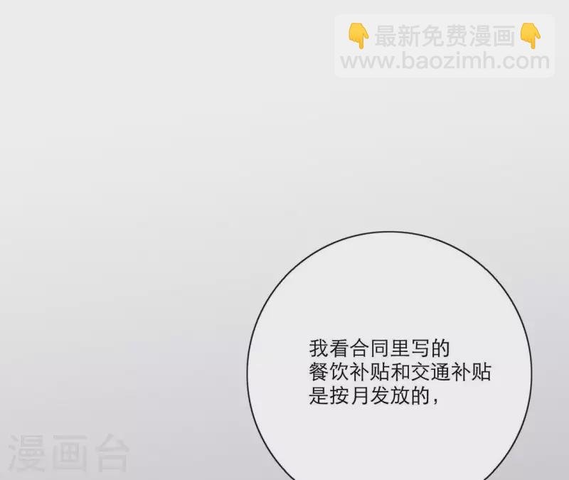 第13话 四人成团！