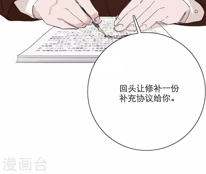 第13话 四人成团！