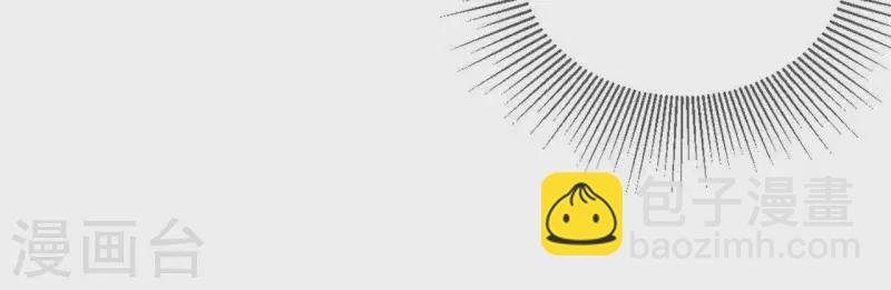 第13话 四人成团！